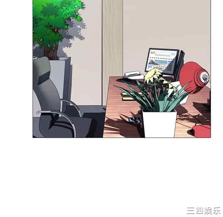 心机女教授