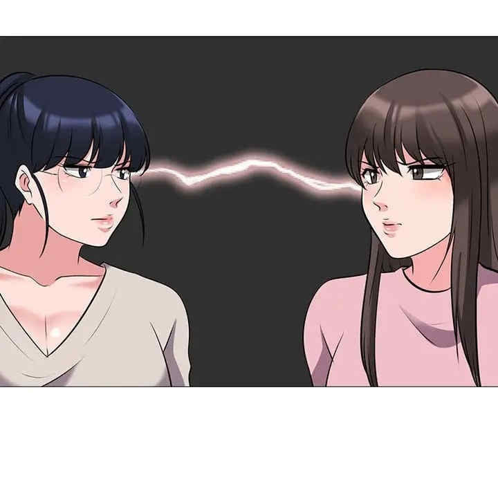 心机女教授