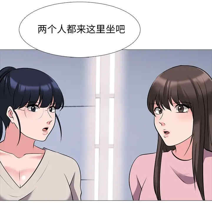 心机女教授