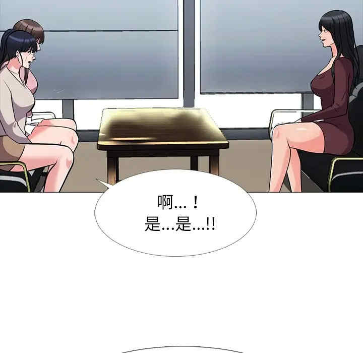 心机女教授