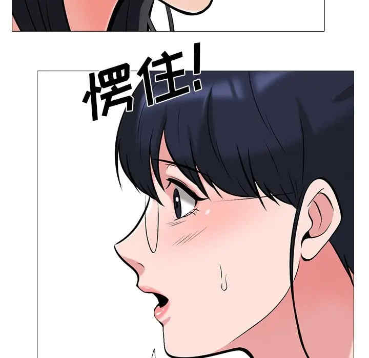 心机女教授