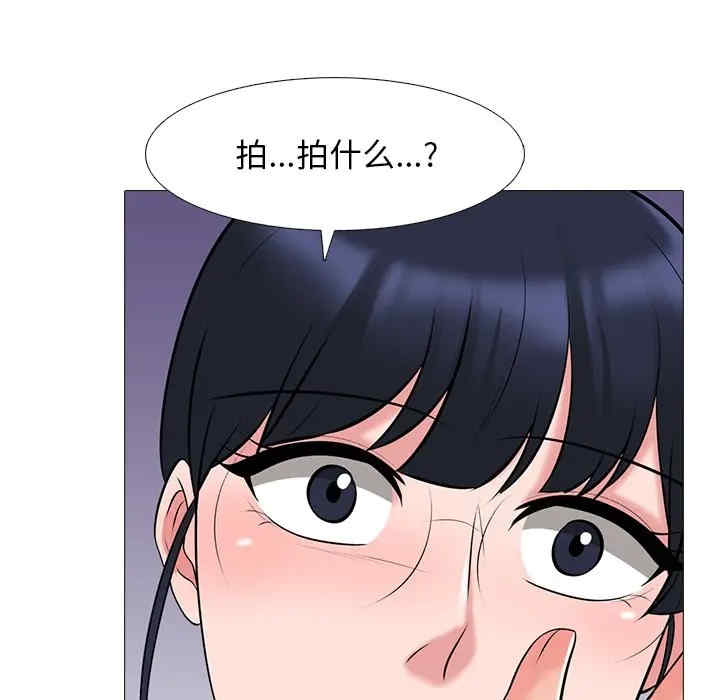 心机女教授