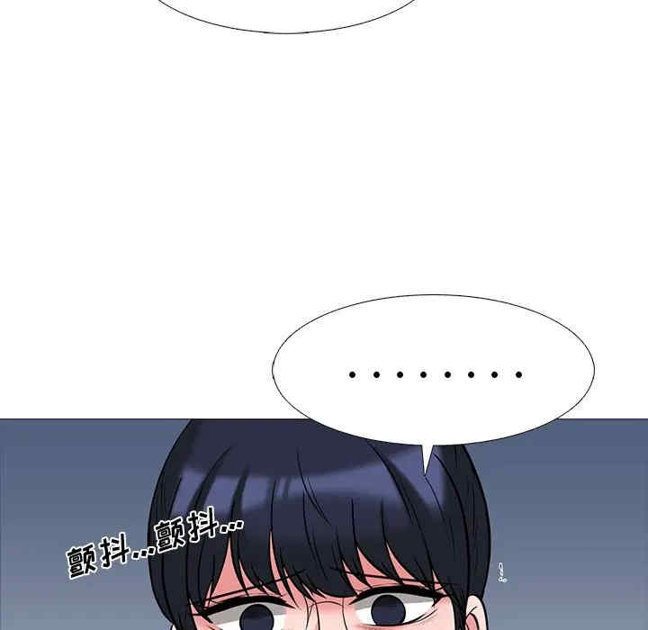 心机女教授