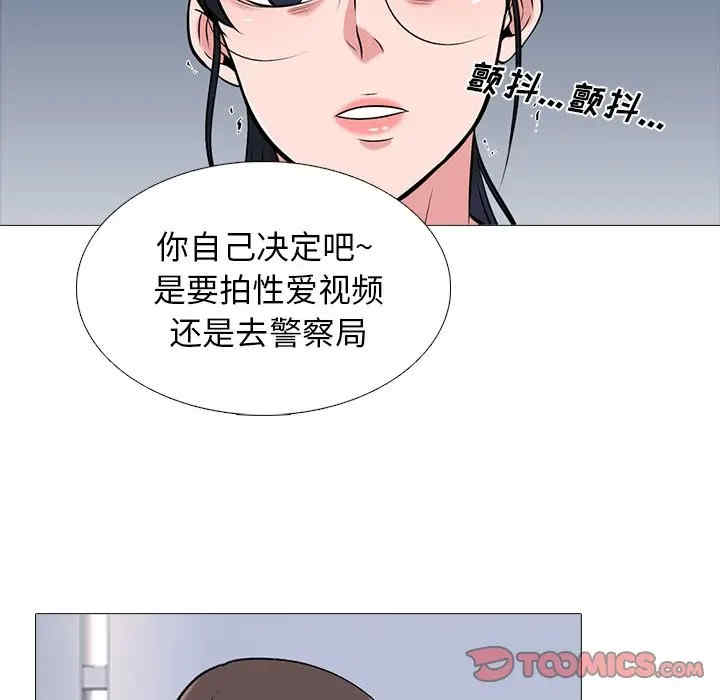 心机女教授