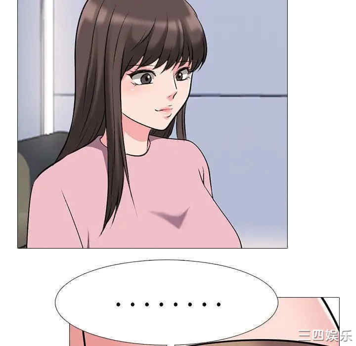 心机女教授
