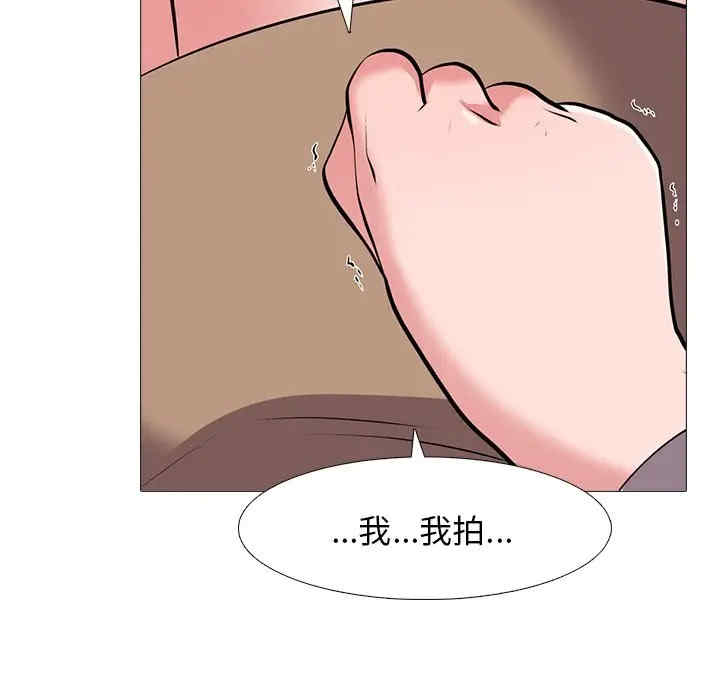 心机女教授
