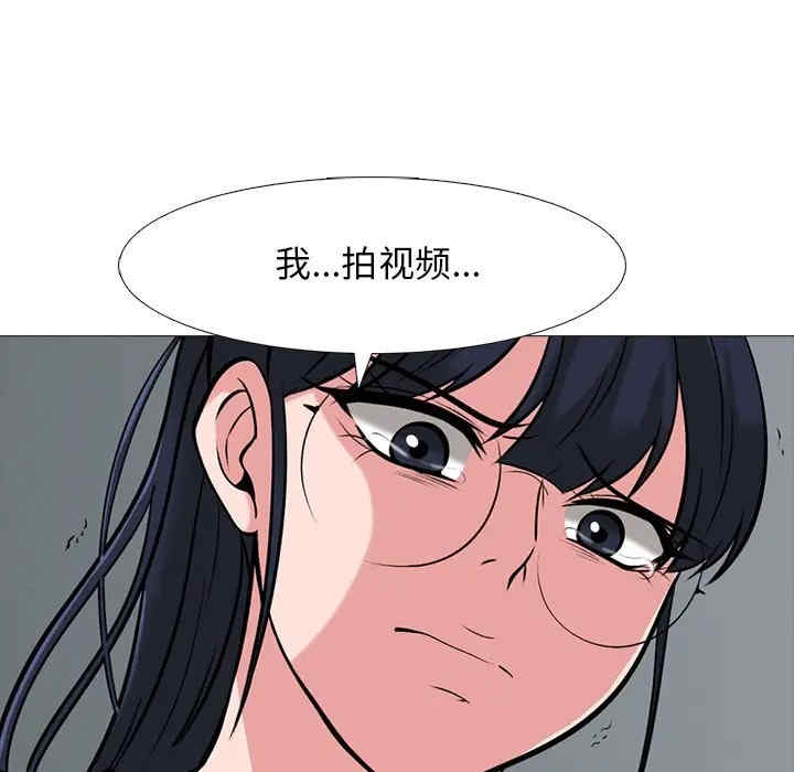 心机女教授