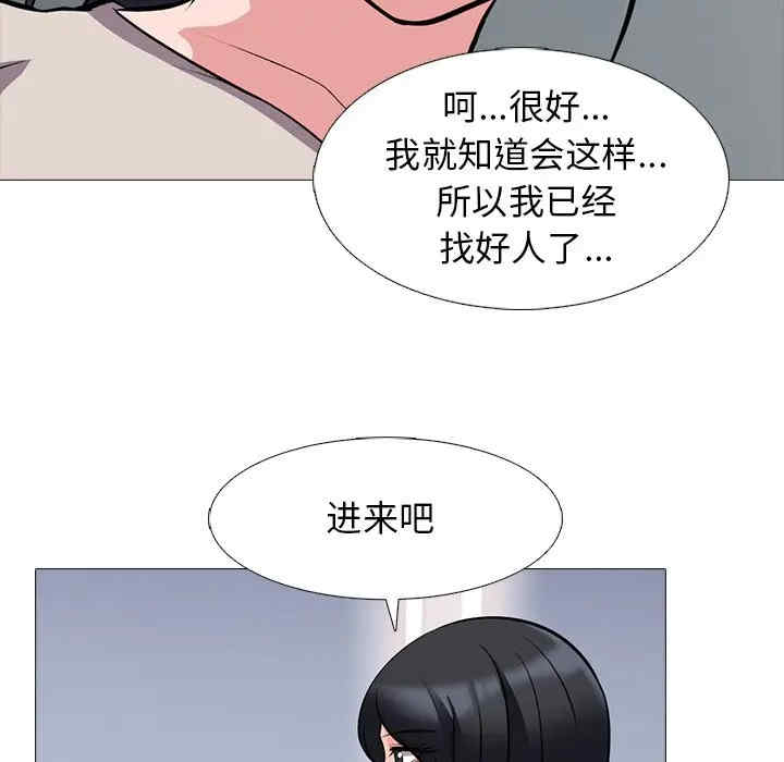 心机女教授