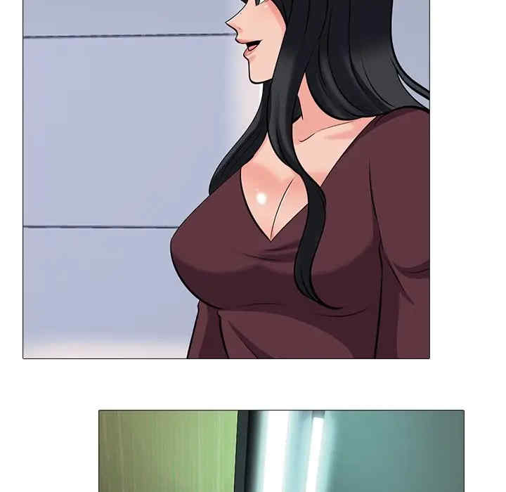 心机女教授