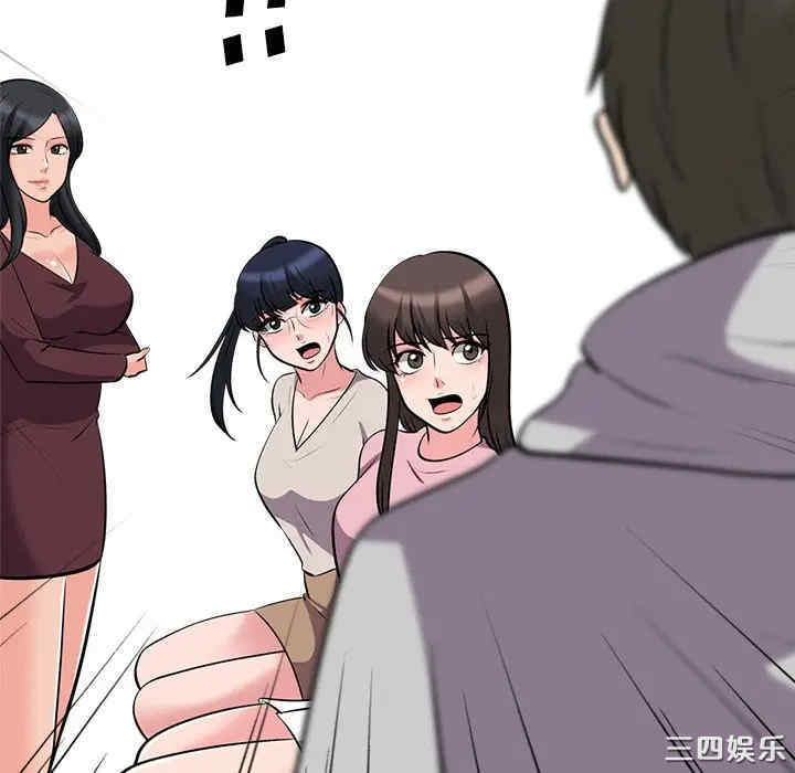 心机女教授