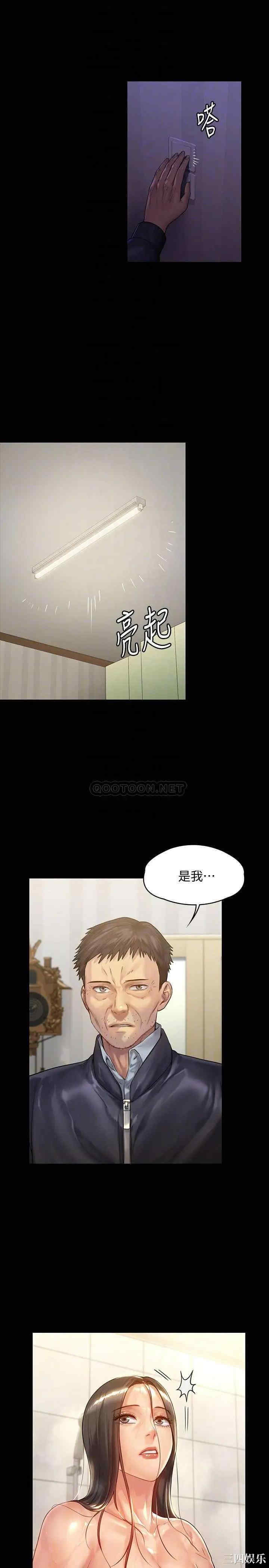 傀儡