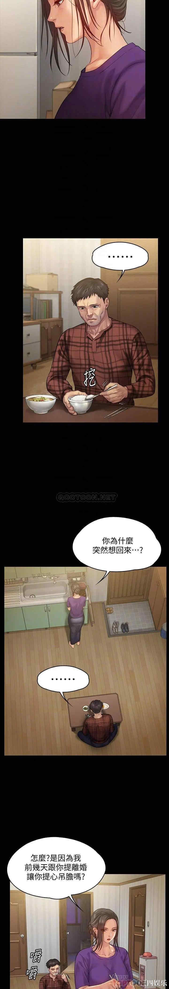 傀儡