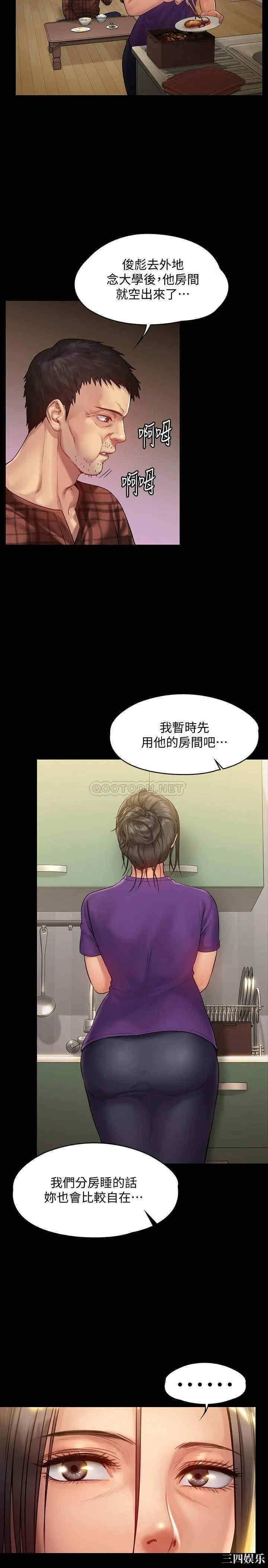 傀儡