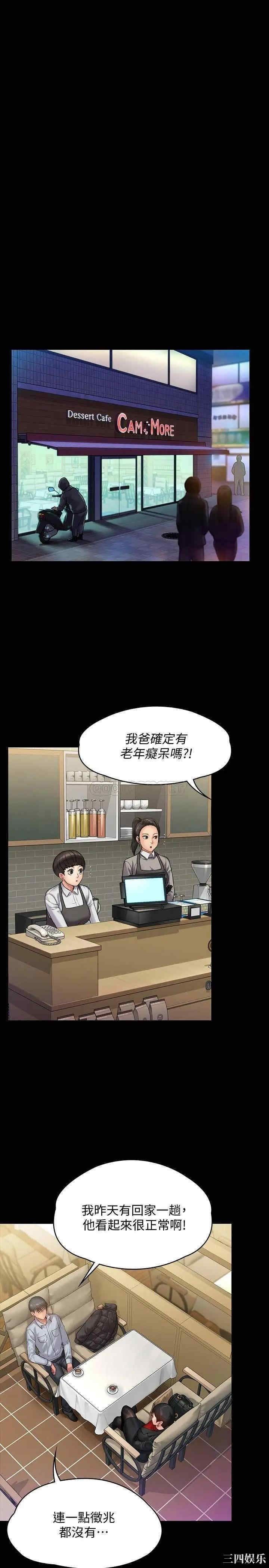 傀儡