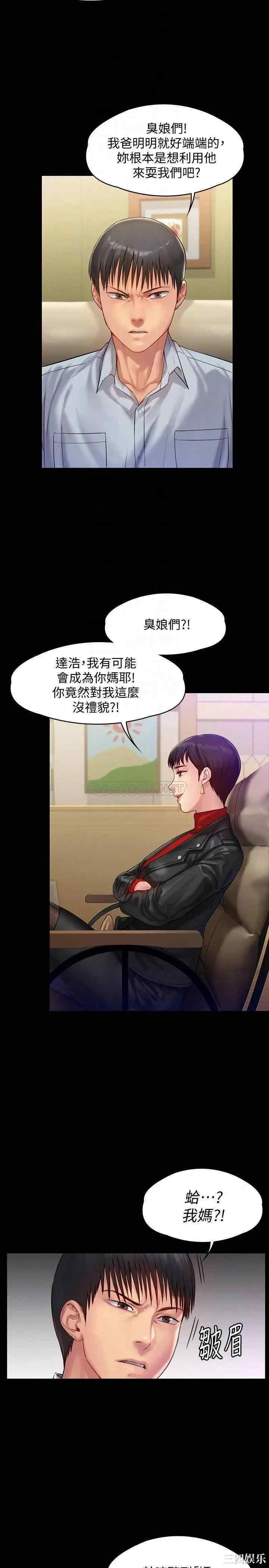 傀儡