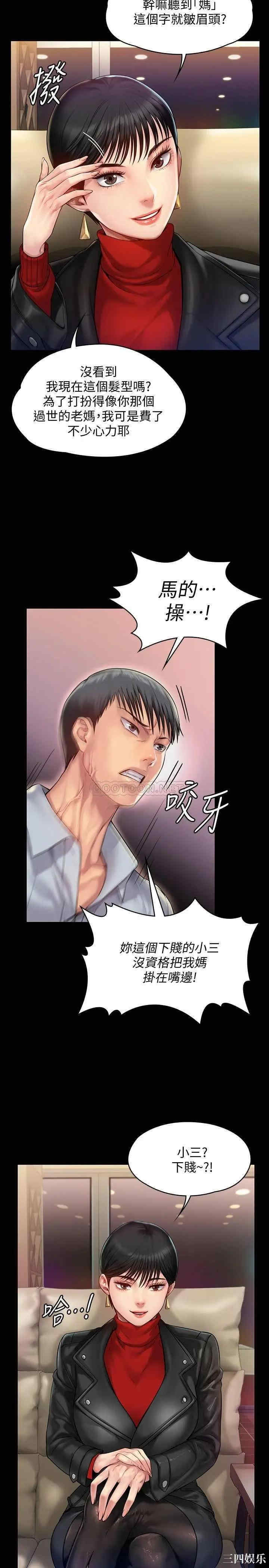傀儡