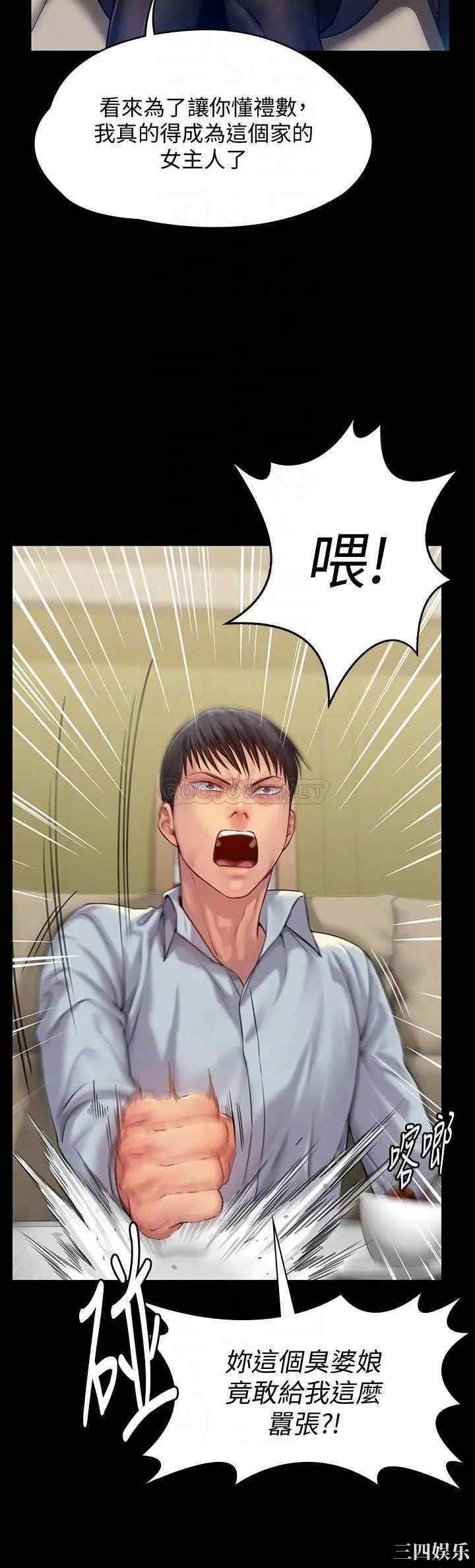 傀儡