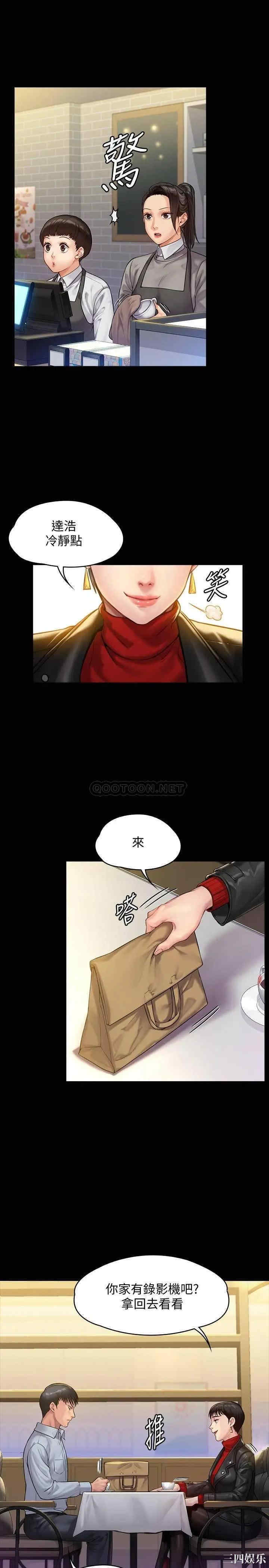 傀儡