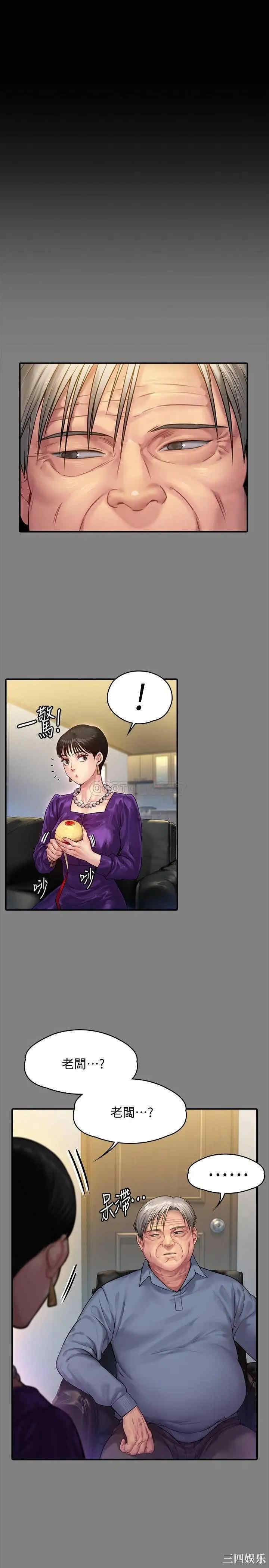 傀儡