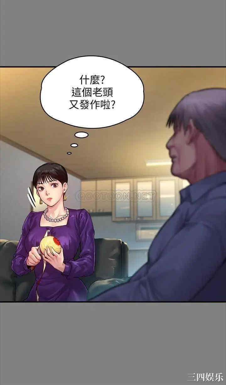 傀儡