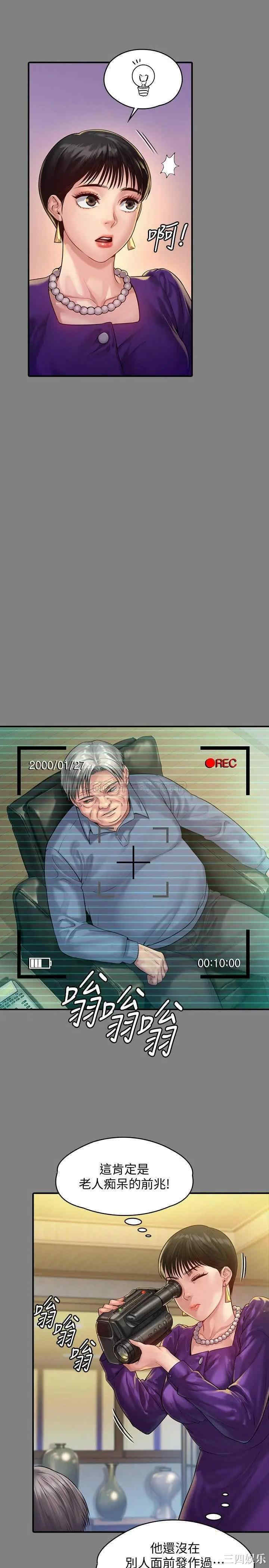 傀儡