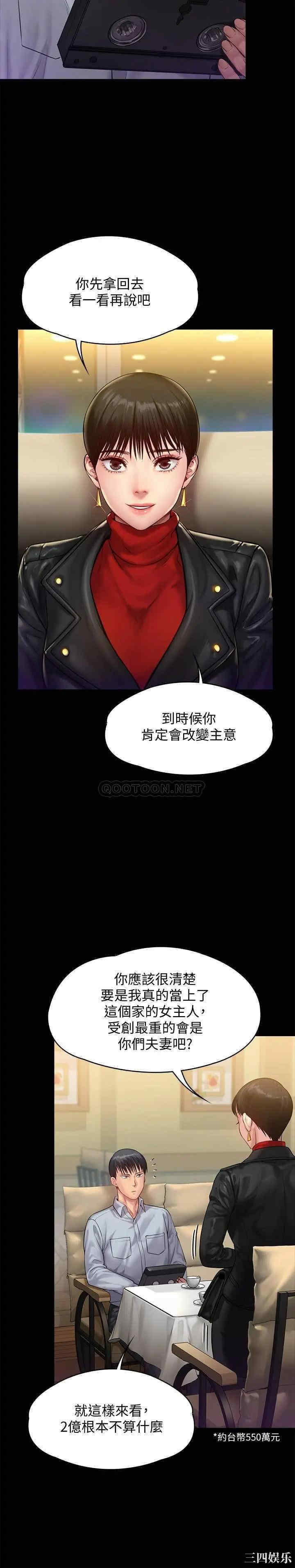 傀儡