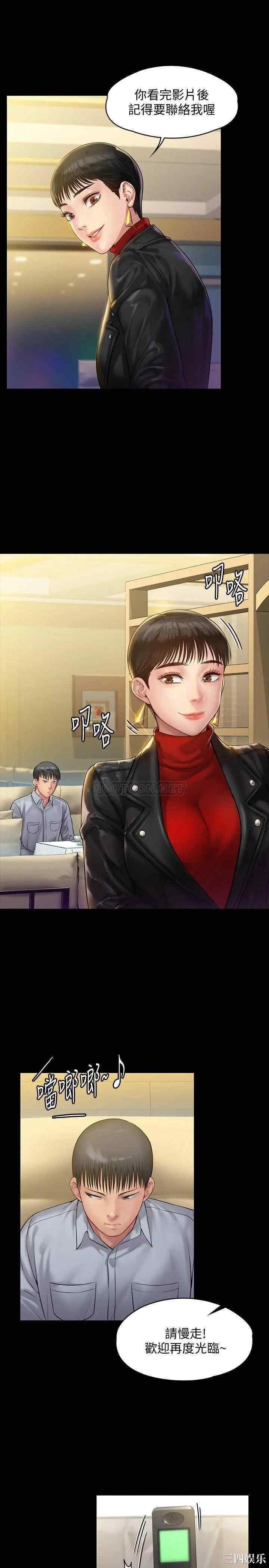 傀儡