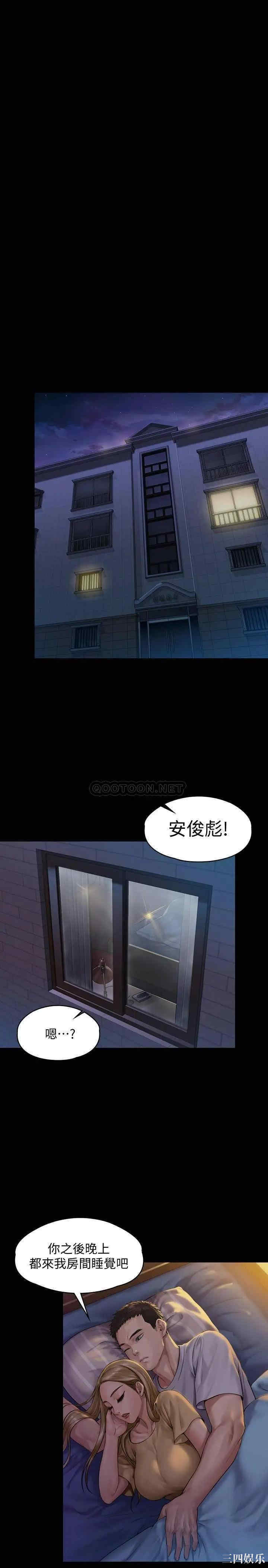 傀儡