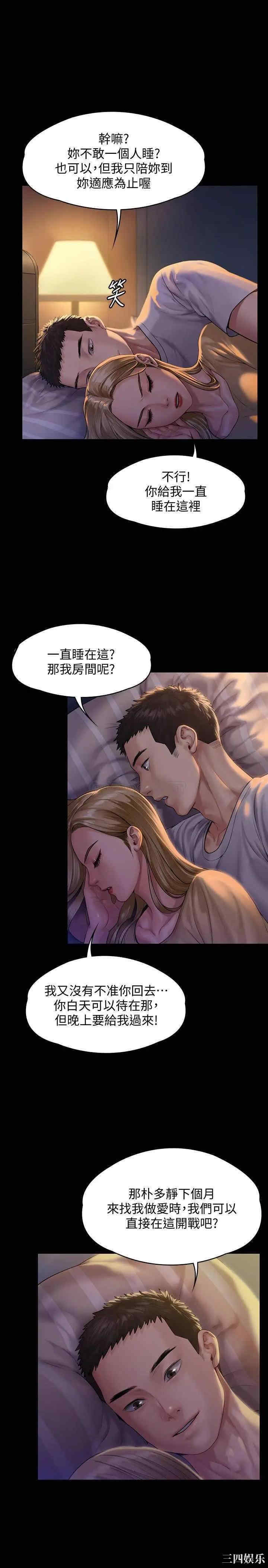 傀儡