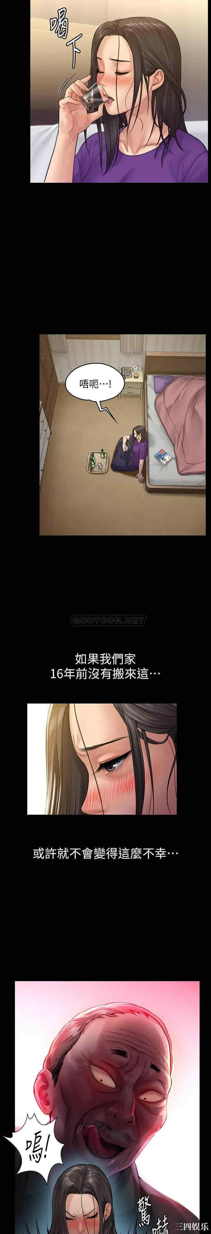 傀儡