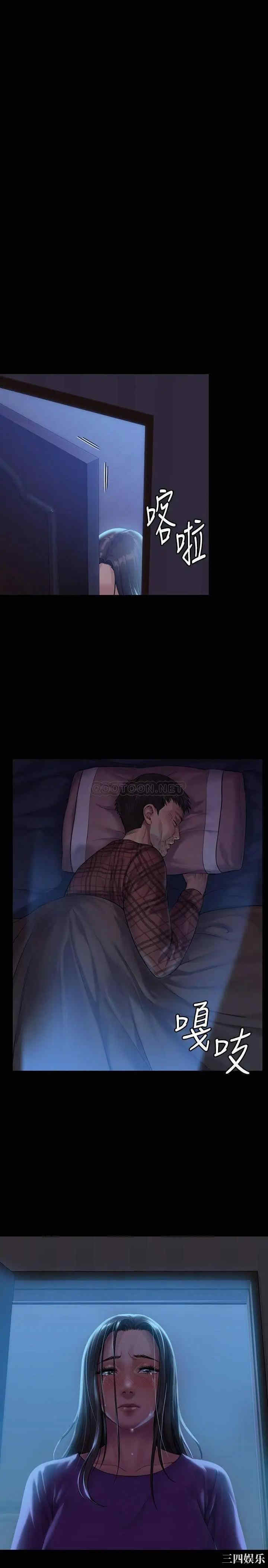 傀儡