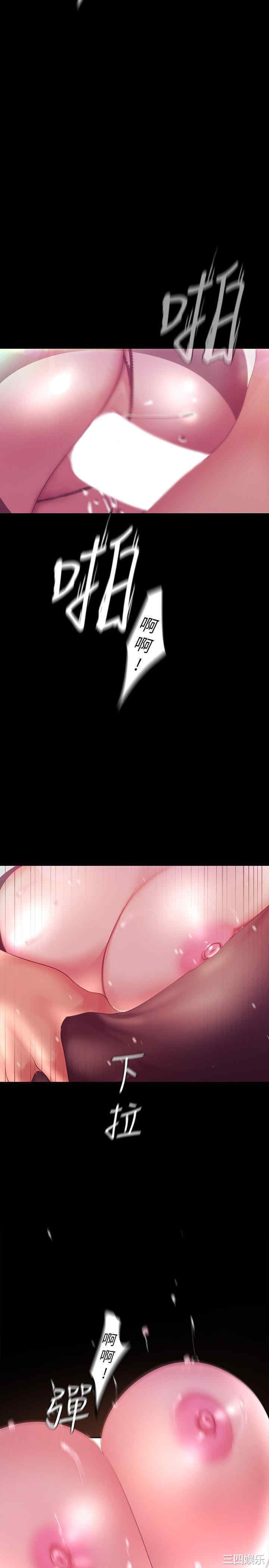 美丽新世界