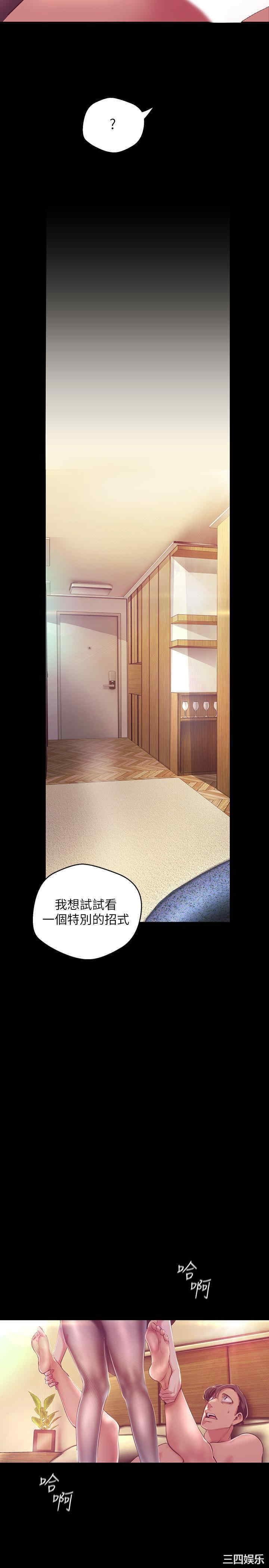 美丽新世界