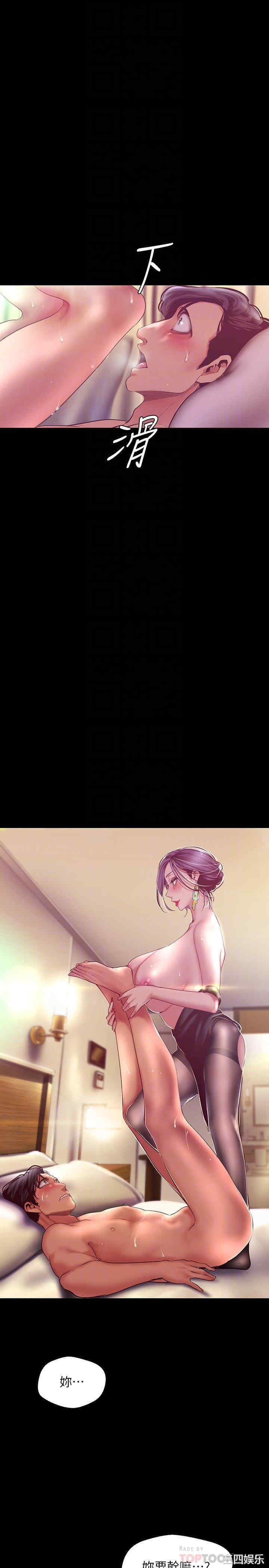 美丽新世界