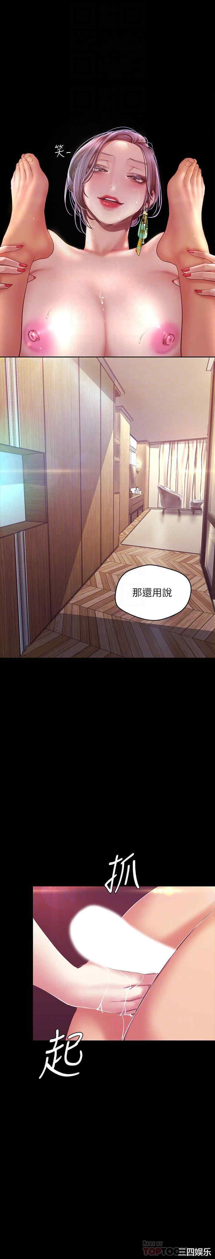 美丽新世界