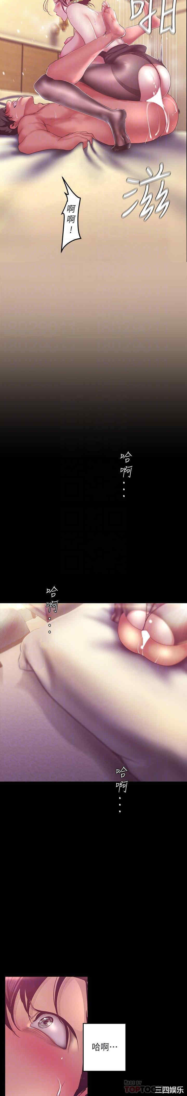 美丽新世界