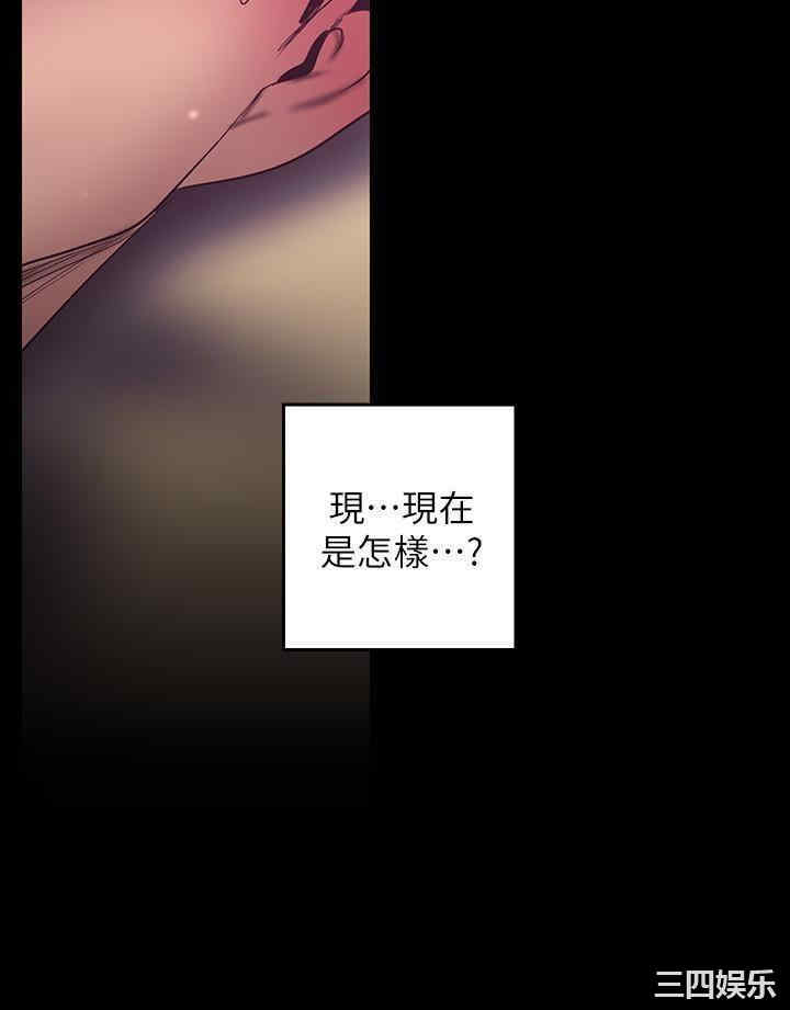 美丽新世界