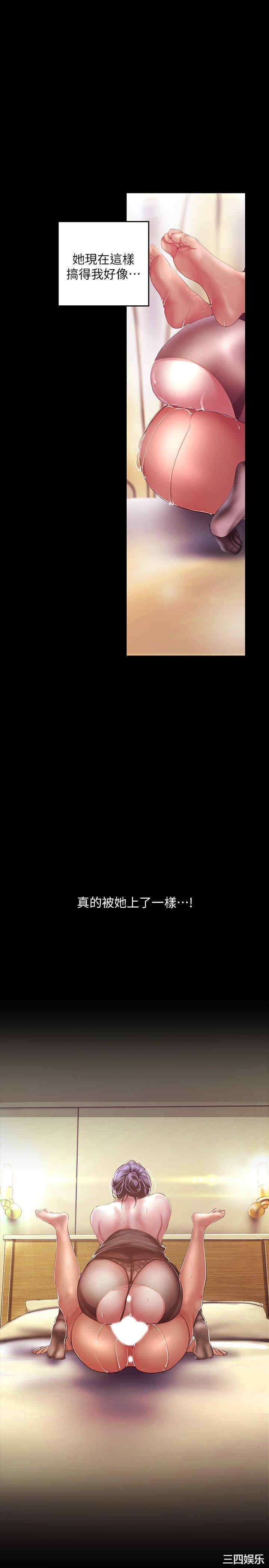 美丽新世界