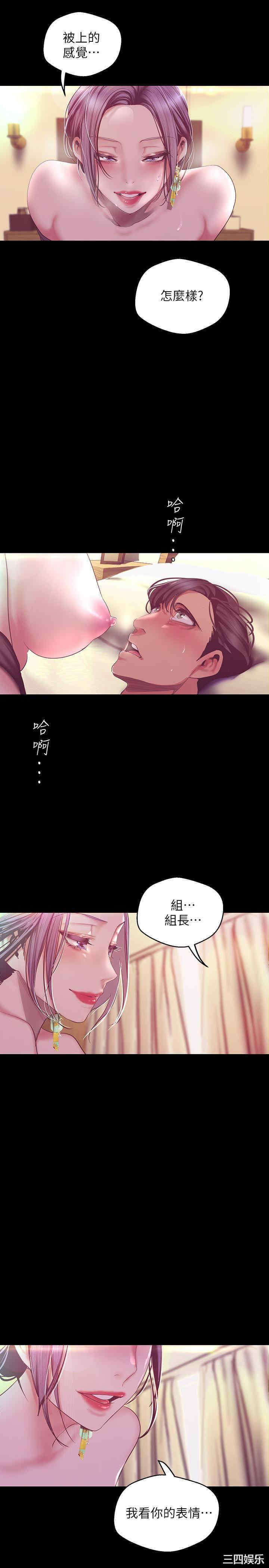 美丽新世界