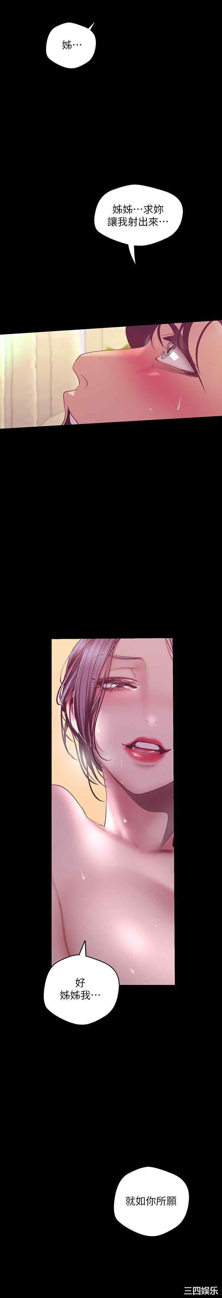 美丽新世界
