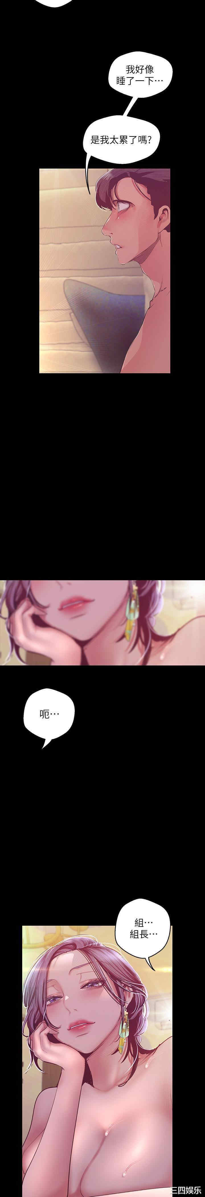美丽新世界
