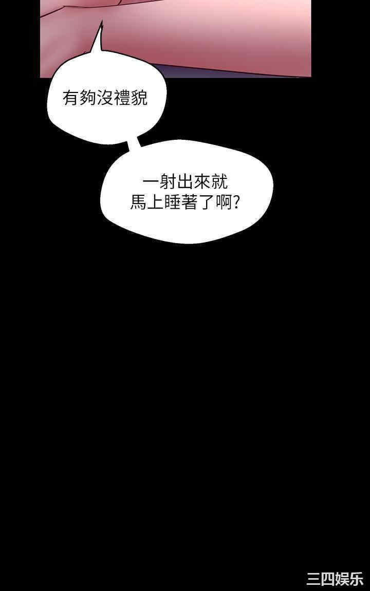 美丽新世界