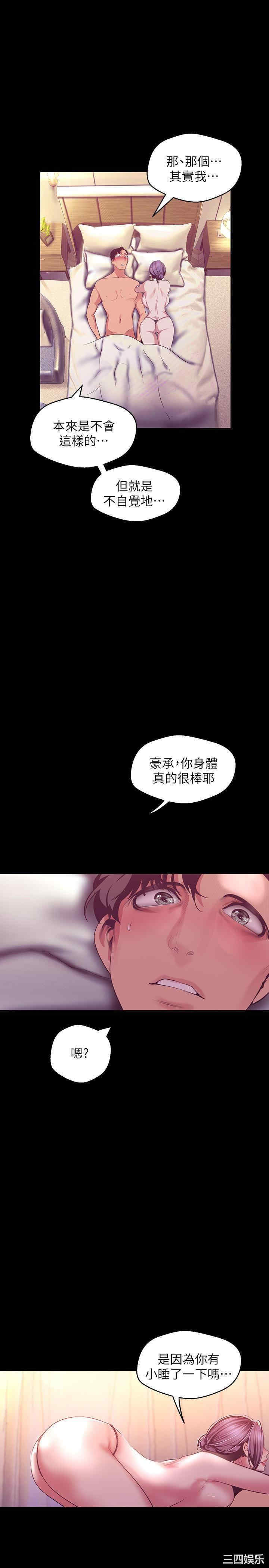 美丽新世界