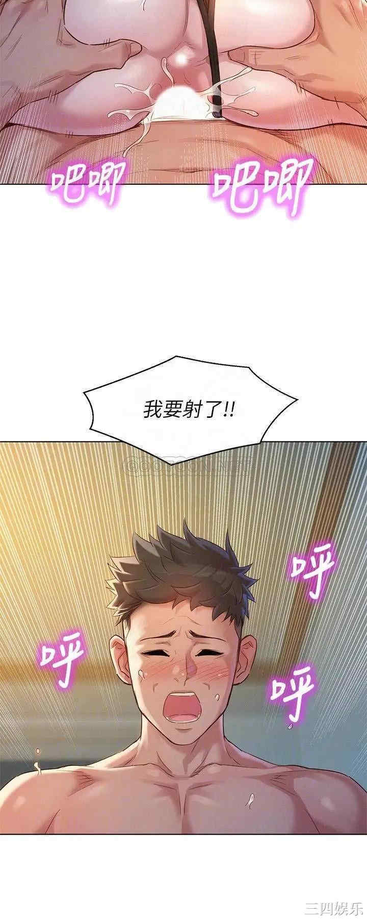 漂亮干姐姐