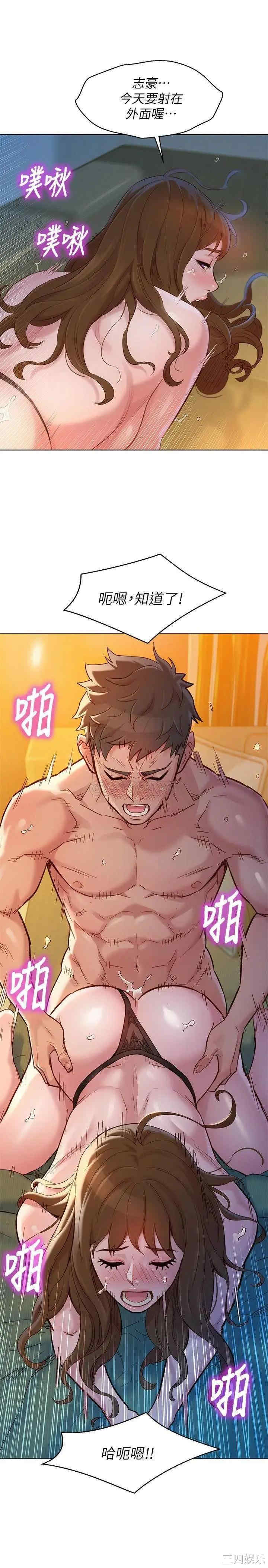 漂亮干姐姐