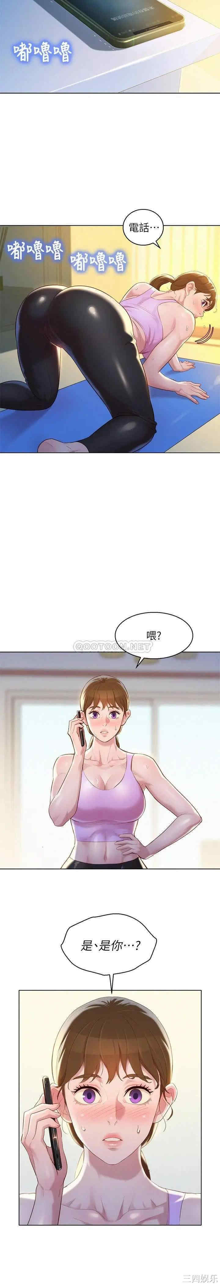 漂亮干姐姐