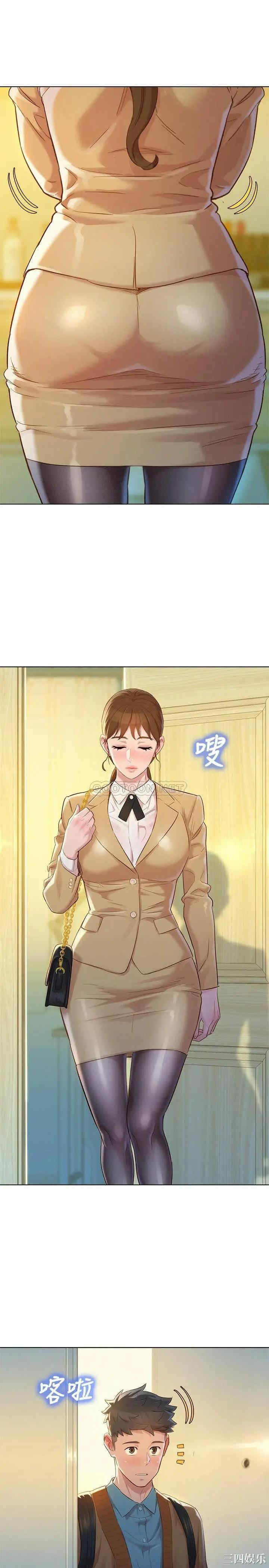 漂亮干姐姐