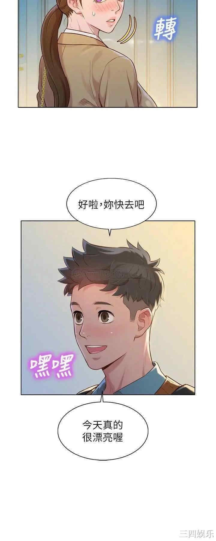 漂亮干姐姐