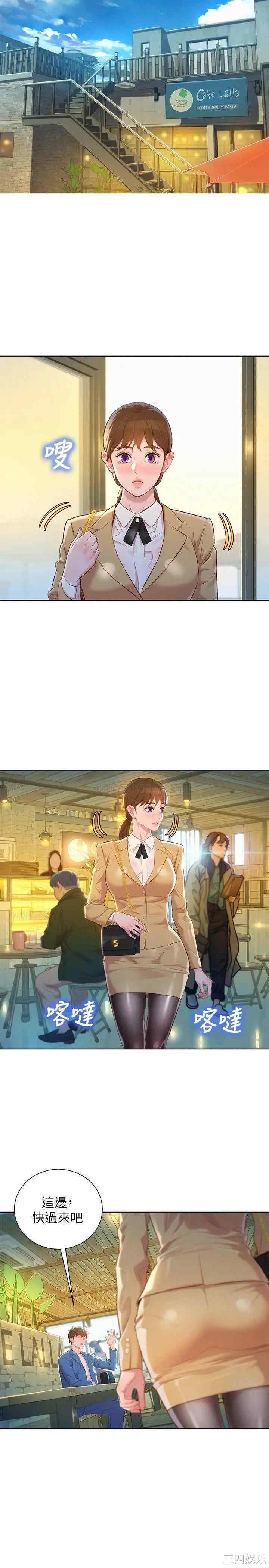 漂亮干姐姐