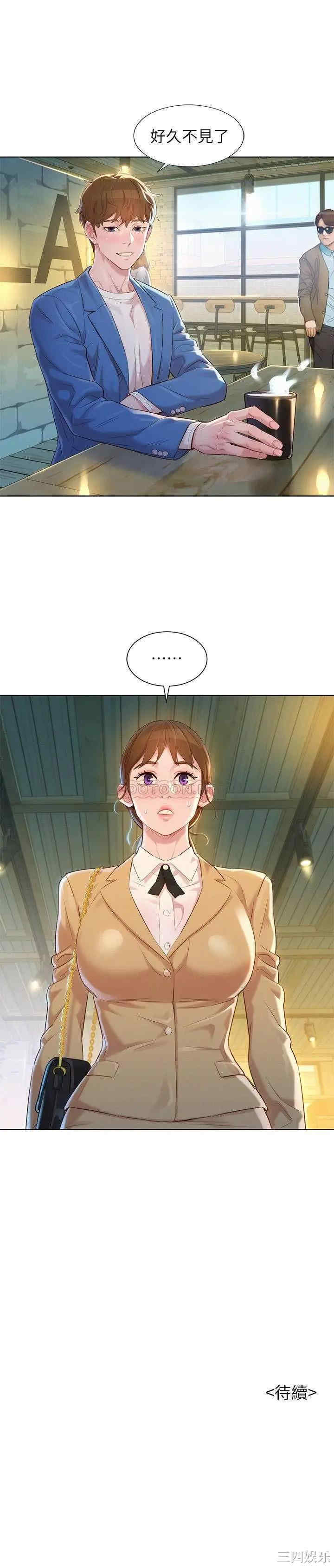 漂亮干姐姐